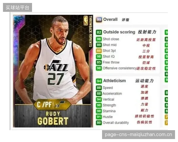 法律文件显示，《NBA2K》中球员文身的尺寸仅为现实的4.4%至10.96%，这一“微量使用”成为法院判定其不构成侵权的关键依据